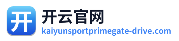开云官网 Logo